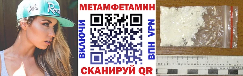 магазин продажи наркотиков  Барабинск  АМФЕТАМИН Premium 