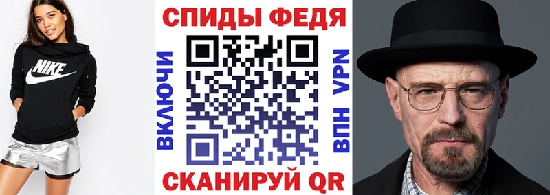 АМФ VHQ Барабинск