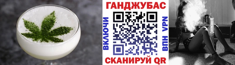 Печенье с ТГК конопля  Барабинск 