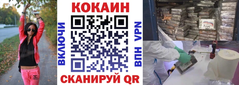 COCAIN 97%  даркнет сайт  Барабинск 