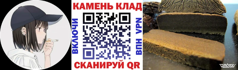 мега маркетплейс  Барабинск  ГАШИШ Premium 