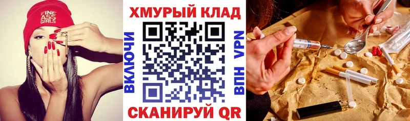 Героин Афган Барабинск