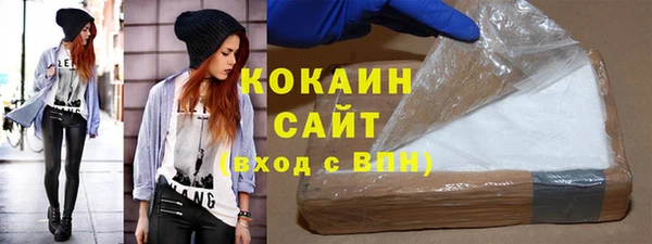 первитин Беломорск