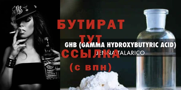 спиды Бородино
