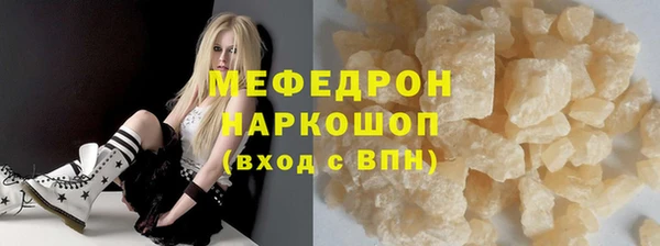 мефедрон Балахна