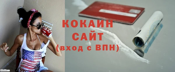 мефедрон Балахна