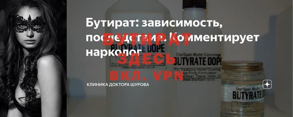mix Богородск