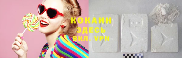 первитин Беломорск