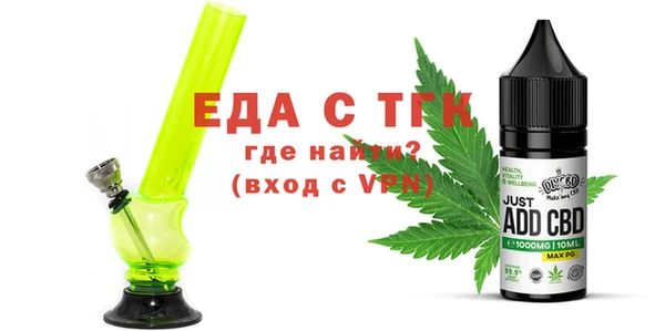 первитин Беломорск