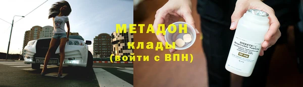 первитин Беломорск