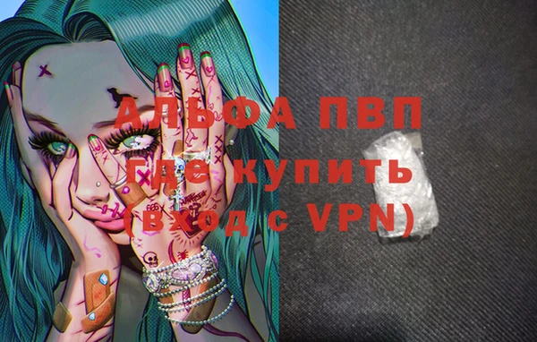 бутират Бронницы