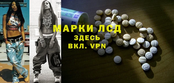 первитин Беломорск