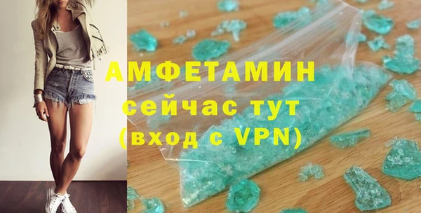 первитин Беломорск