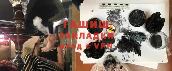 первитин Беломорск