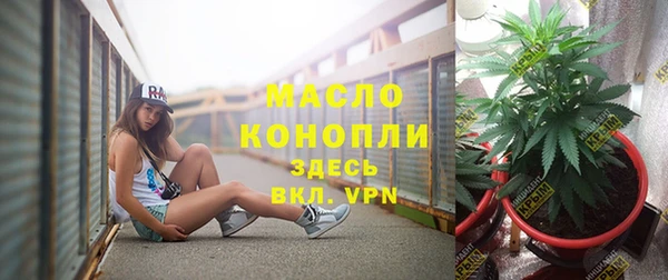 первитин Беломорск