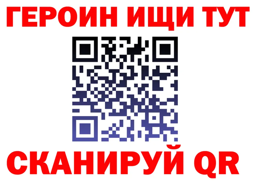 ГАШ Изолятор как войти это гидра Барабинск