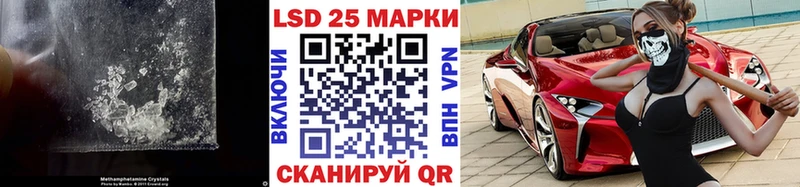 LSD-25 экстази кислота Барабинск