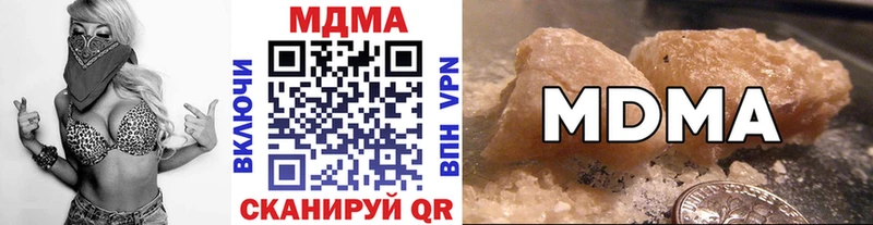 MDMA кристаллы  Барабинск 