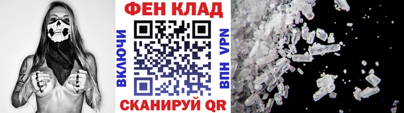 Первитин Декстрометамфетамин 99.9% ссылка на мегу рабочий сайт Барабинск