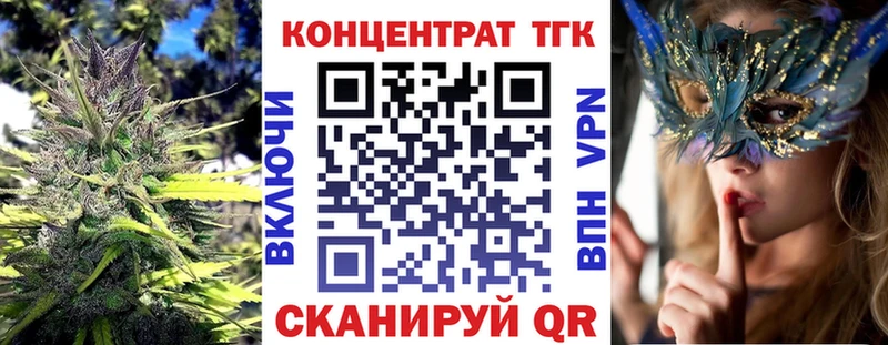 сколько стоит  Барабинск  ТГК Wax 